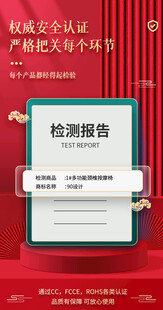 产品检测报告