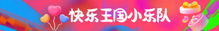 绚丽海报