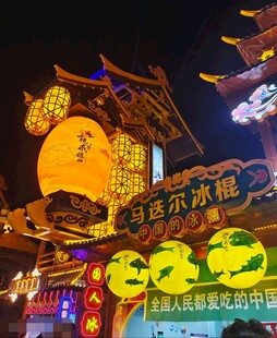 古风灯笼