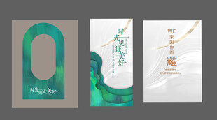 艺术海报