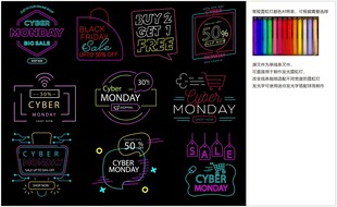发光霓虹灯造型