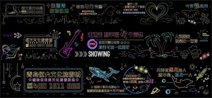 发光霓虹灯文化墙