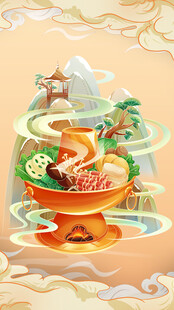 国潮计划火锅海报