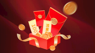  双十一促销海报