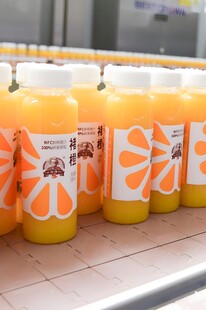橙汁