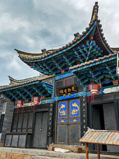 白雾村楚黔会馆