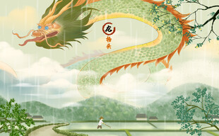 二月二龙抬头宣传海报展板