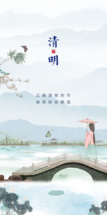 清明节海报展板素材