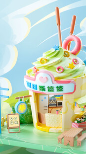 雪糕冰淇淋促促销海报