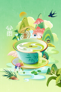 谷雨节气宣传海报展板