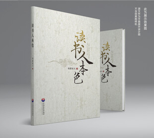 书籍封面设计模板图片