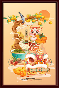 贺春