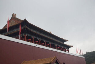 横店明清宫苑