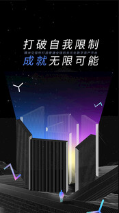 简约时尚科技海报