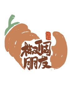 交个朋友