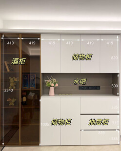 室内设计全屋定制衣服厨房卧室柜