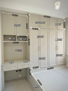 室内设计全屋定制柜子衣柜橱柜吊