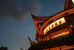 上海城隍庙