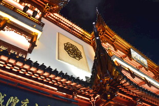 上海城隍庙