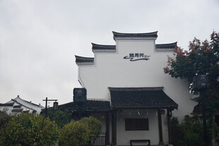 宁波·印象