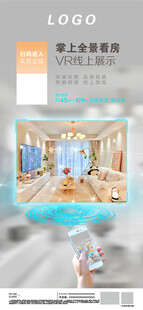 手机 朋友圈海报