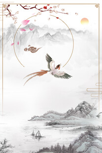 中国风水墨山水背景