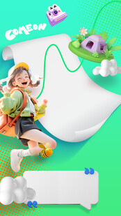 国庆旅游海报PSD素材