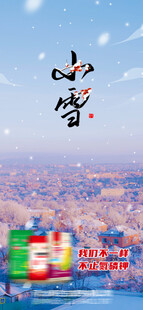 霜降