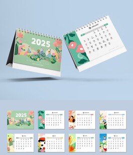 2025年台历        