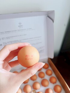 鸡蛋 