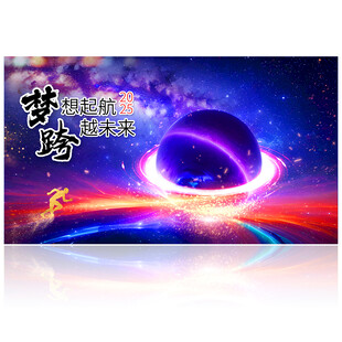 2025年 企业背景