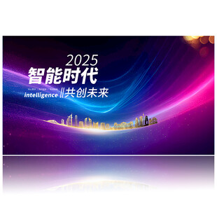 2025蛇年 企业背景