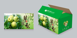 包装共享