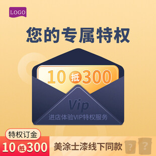 天猫活动主图模板