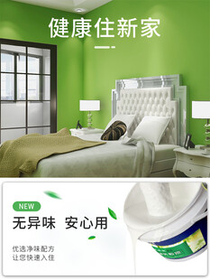 美涂士墙漆主图