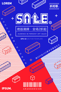 几何创意海报图片