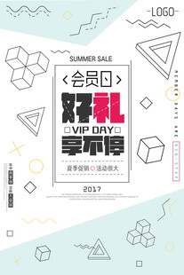 几何创意海报图片