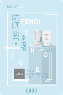 几何创意海报图片