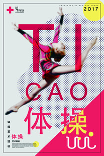 几何创意海报图片