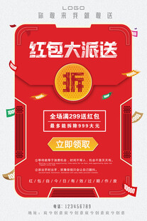 几何创意海报图片