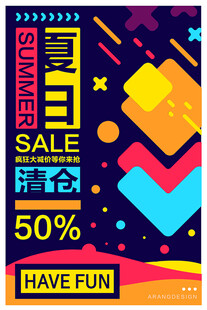 几何创意海报图片