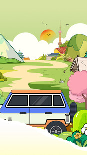 自驾游夏令营海报背景