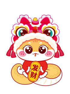 蛇年快乐 蛇卡通 插画 图片素
