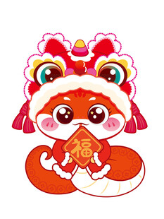 蛇宝 蛇年插画 蛇图 卡通蛇 