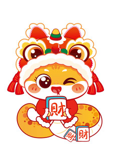 蛇年年有余 蛇卡通 插画 图片