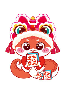 蛇年快乐 蛇卡通 插画 图片素