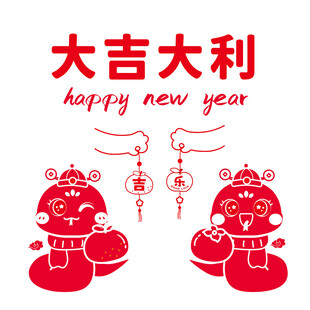 蛇年插画 简笔画线稿 新年图片