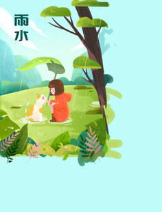 雨水节海报展板素材