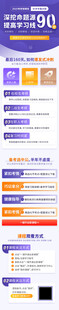 在线教育培训