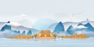 冬天水墨山水立冬插画